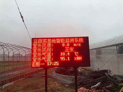 湖南農(nóng)業(yè)水肥一體化灌溉,湖南別墅庭院智能灌溉,長(zhǎng)沙沁園灌溉有限公司